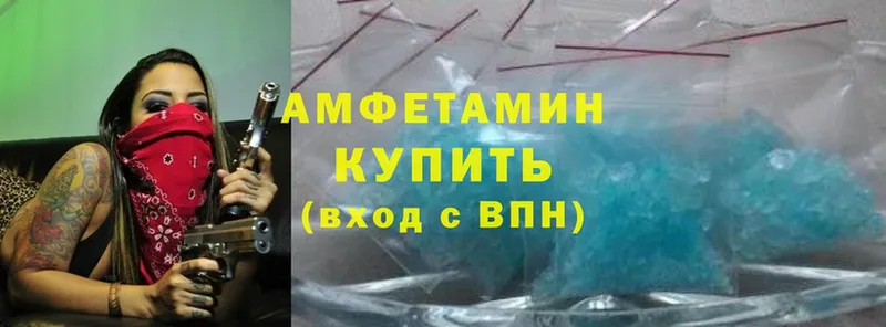 купить  цена  Полтавская  АМФ 98% 