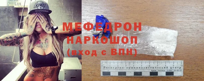 Меф mephedrone  Полтавская 