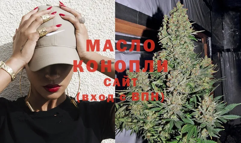 MEGA как войти  купить наркотик  Полтавская  ТГК гашишное масло 